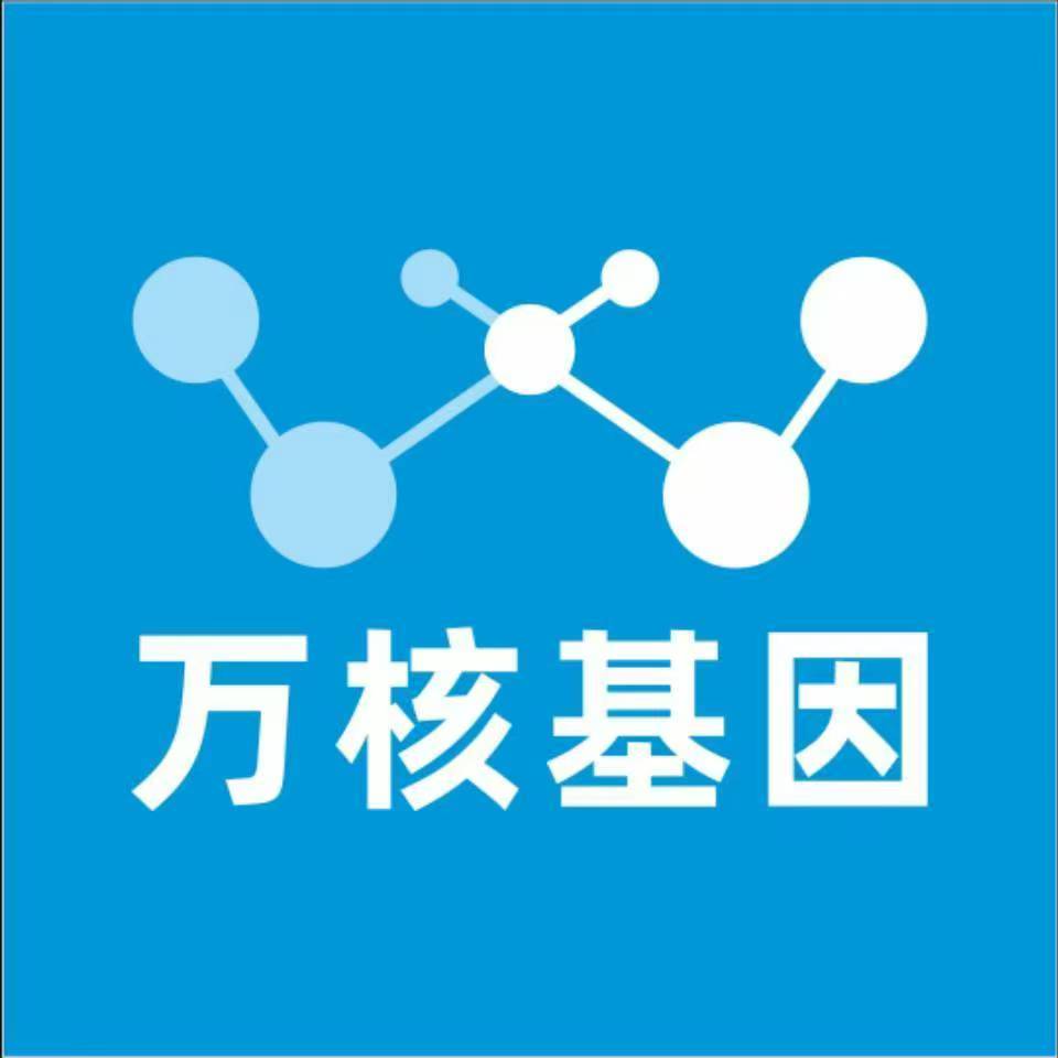 石家庄灵寿万核亲子鉴定机构咨询